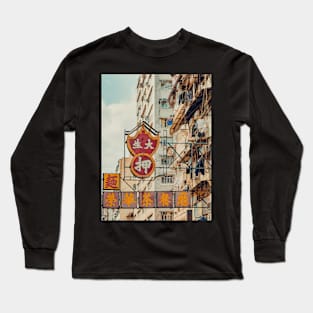 Hong Kong Signs I Long Sleeve T-Shirt